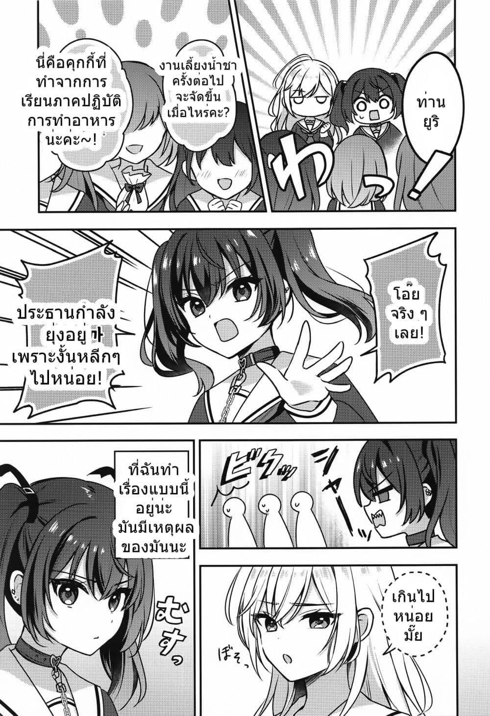 Manga-lc-com อ่านมังงะ อ่านการ์ตูน ออนไลน์ ฟรี Seito Kaichou to Banken Vol.1-1.5 By Sumisaki Yuzuna ตอนที่ 1 2 3 4 5 6 7 8 9 10 11 12 13 14 ฟรี ไม่มีโฆษณา Manga-lc - อ่าน มังงะ อ่าน การ์ตูน ออนไลน์ อ่านมังงะ ฟรี