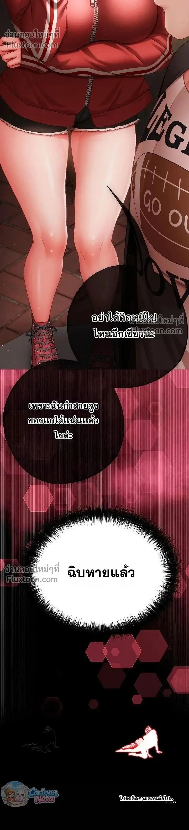 Doujin-Lc- อ่าน โดจิน มังฮวา เกาหลี ญี่ปุ่น จีน แปลไทย Little Miss Delinquent ตอนที่ 1 2 3 4 5 6 7 8 9 10 11 12 13 14 ฟรี ไม่มีโฆษณา อ่าน โดจิน Manhwa เกาหลี ญี่ปุ่น จีน เรามีครบ คัดมาให้เน้นๆ โดจิน 18+ รับประกันความฟินโดย  Doujin Lc