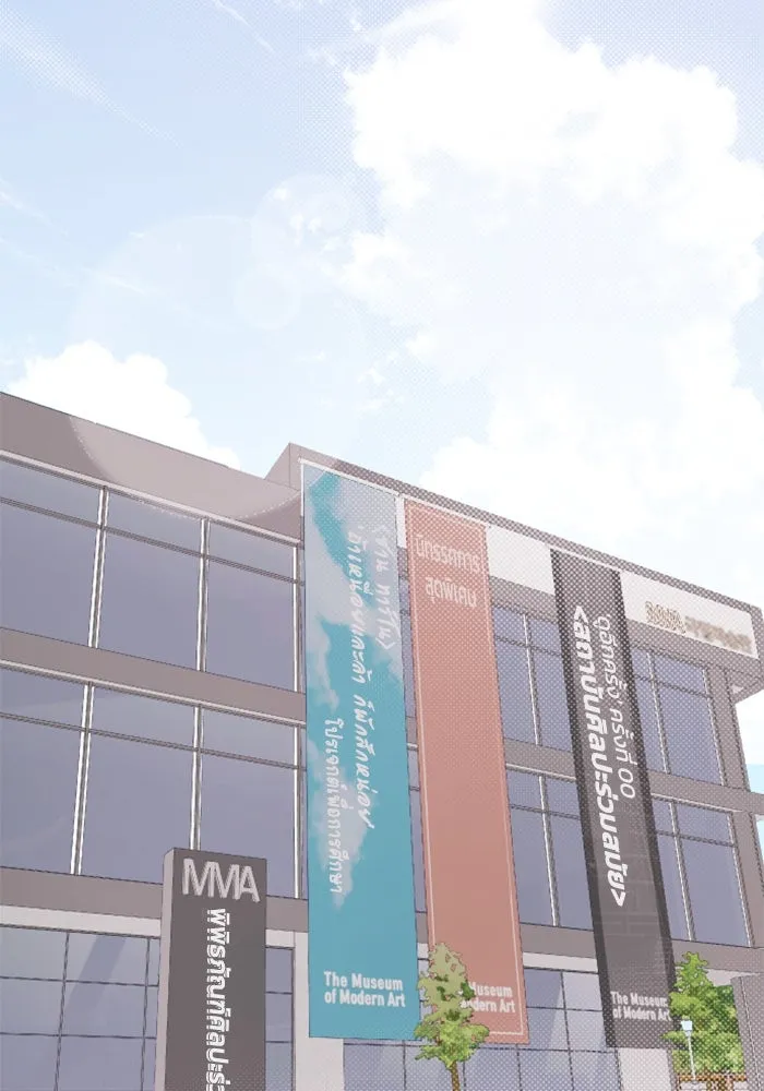 จริง ๆ แล้ว โอบารัมน่ะ… ตอนที่ 3 รูปที่ 31