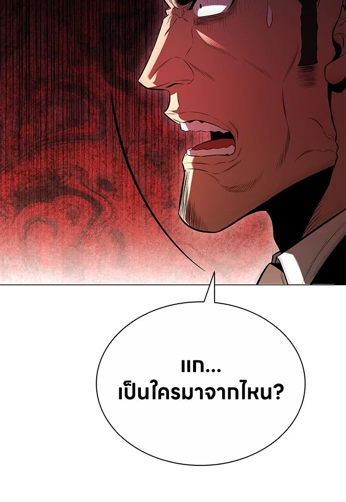 อัยการสายโหด ตอนที่ 4 รูปที่ 62