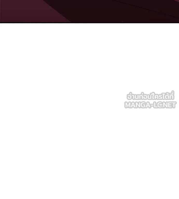 เรียกฉันว่าพระเจ้า ตอนที่ 38 รูปที่ 171