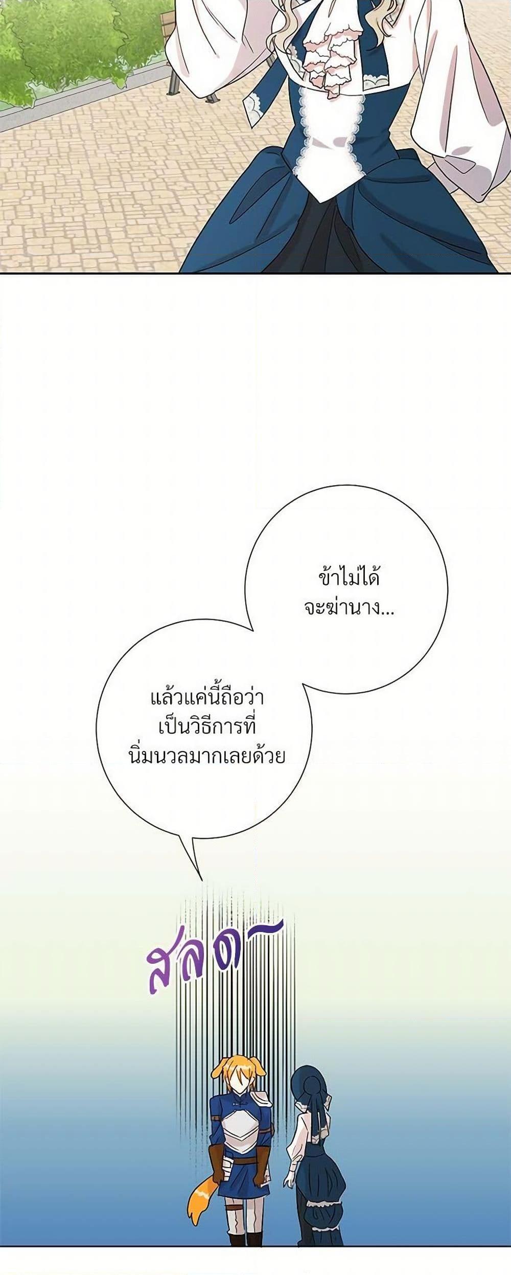 Manga-lc-com อ่านมังงะ อ่านการ์ตูน ออนไลน์ ฟรี Please Don’t Eat Me! ตอนที่ 1 2 3 4 5 6 7 8 9 10 11 12 13 14 ฟรี ไม่มีโฆษณา Manga-lc - อ่าน มังงะ อ่าน การ์ตูน ออนไลน์ อ่านมังงะ ฟรี