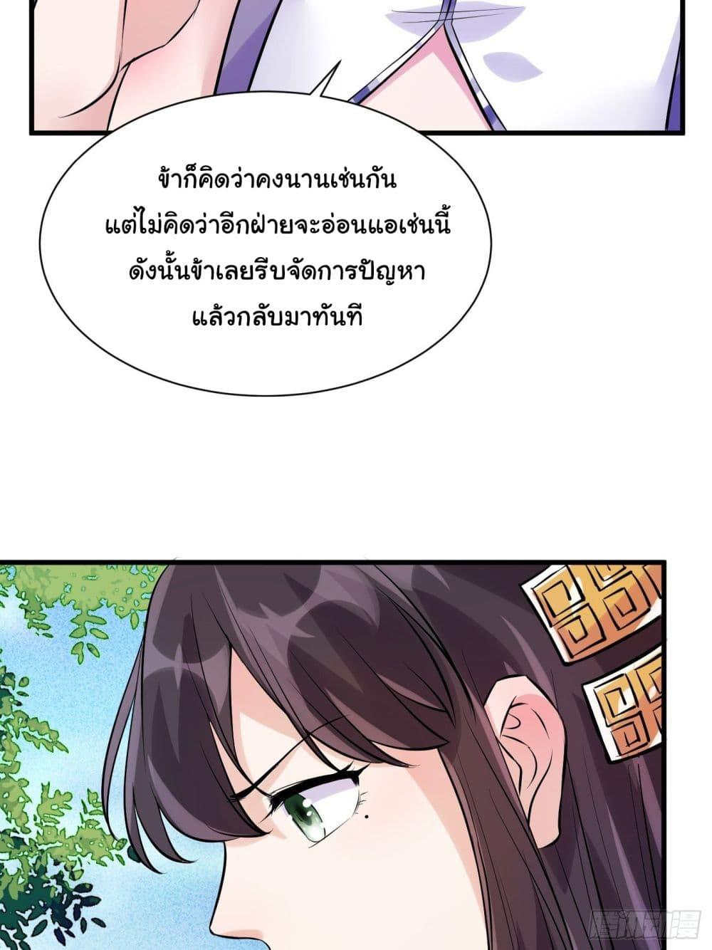 Manga-lc-com อ่านมังงะ อ่านการ์ตูน ออนไลน์ ฟรี Cultivating Immortality Requires a Rich Woman ตอนที่ 1 2 3 4 5 6 7 8 9 10 11 12 13 14 ฟรี ไม่มีโฆษณา Manga-lc - อ่าน มังงะ อ่าน การ์ตูน ออนไลน์ อ่านมังงะ ฟรี