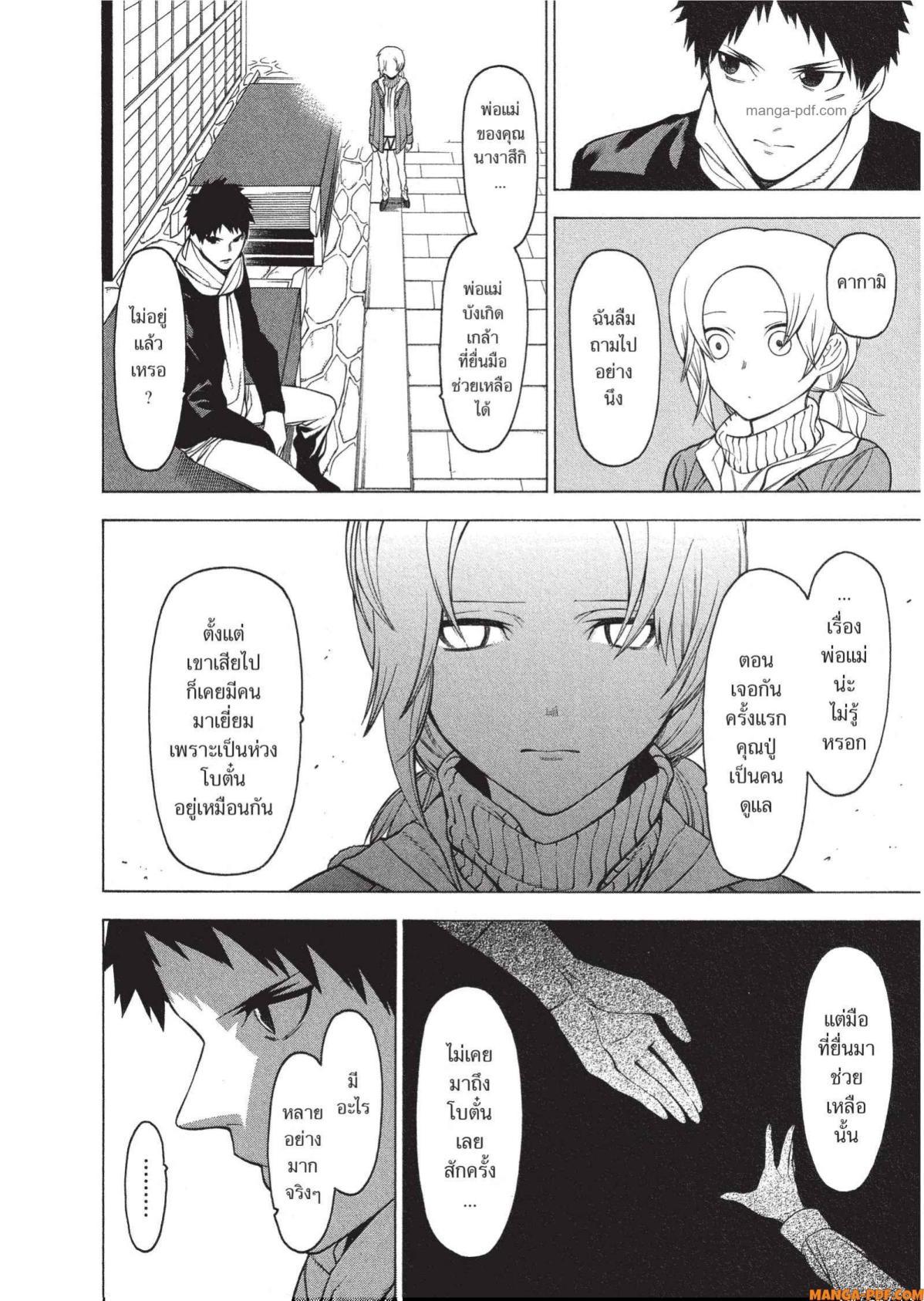 Manga-lc-com อ่านมังงะ อ่านการ์ตูน ออนไลน์ ฟรี Mononogatari มหาเนตรผู้พิทักษ์ ตอนที่ 1 2 3 4 5 6 7 8 9 10 11 12 13 14 ฟรี ไม่มีโฆษณา Manga-lc - อ่าน มังงะ อ่าน การ์ตูน ออนไลน์ อ่านมังงะ ฟรี