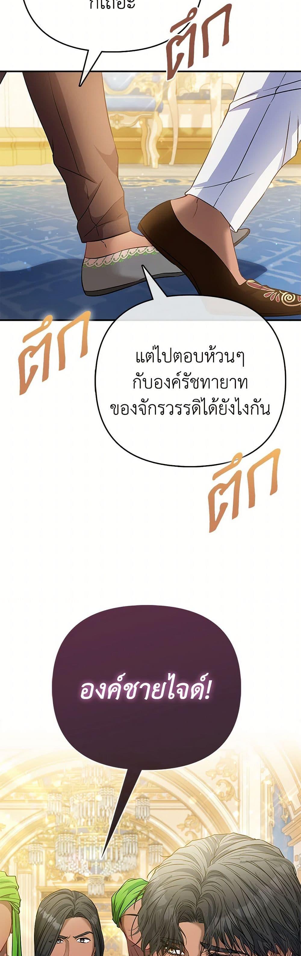 Manga-lc-com อ่านมังงะ อ่านการ์ตูน ออนไลน์ ฟรี I’m the Princess of All ตอนที่ 1 2 3 4 5 6 7 8 9 10 11 12 13 14 ฟรี ไม่มีโฆษณา Manga-lc - อ่าน มังงะ อ่าน การ์ตูน ออนไลน์ อ่านมังงะ ฟรี