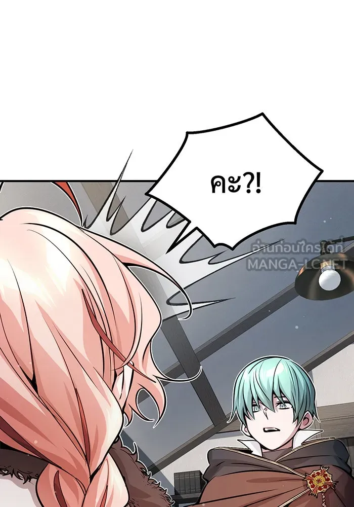 จอมเวทเกิดใหม่ในรอบ 66666 ปี ตอนที่ 69 รูปที่ 60