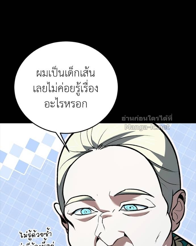 Doujin-Lc- อ่าน โดจิน มังฮวา เกาหลี ญี่ปุ่น จีน แปลไทย ฮีลเลอร์กำมะลอ ตอนที่ 1 2 3 4 5 6 7 8 9 10 11 12 13 14 ฟรี ไม่มีโฆษณา อ่าน โดจิน Manhwa เกาหลี ญี่ปุ่น จีน เรามีครบ คัดมาให้เน้นๆ โดจิน 18+ รับประกันความฟินโดย Doujin Lc