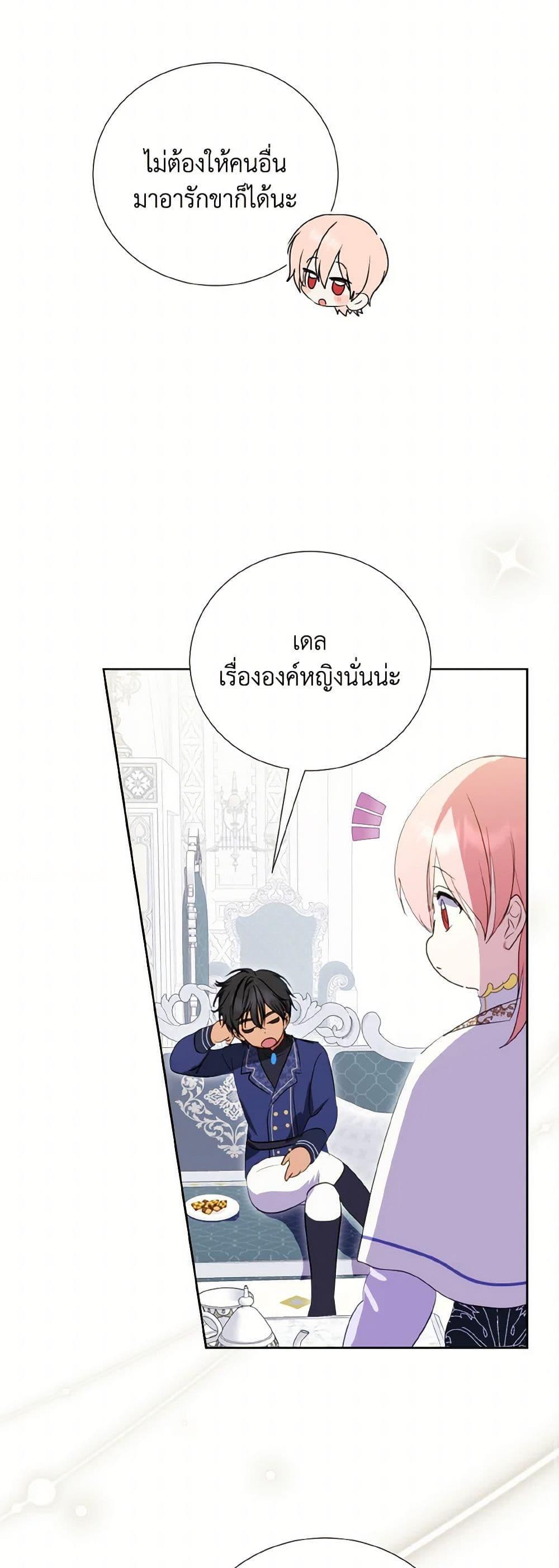 Manga-lc-com อ่านมังงะ อ่านการ์ตูน ออนไลน์ ฟรี If You Remove the Kind Protagonist’s Mask ตอนที่ 1 2 3 4 5 6 7 8 9 10 11 12 13 14 ฟรี ไม่มีโฆษณา Manga-lc - อ่าน มังงะ อ่าน การ์ตูน ออนไลน์ อ่านมังงะ ฟรี