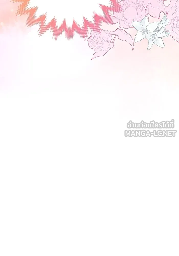 ฉันกลายเป็นแม่พระเอกนิยายจอมเสเพล ตอนที่ 3 รูปที่ 3