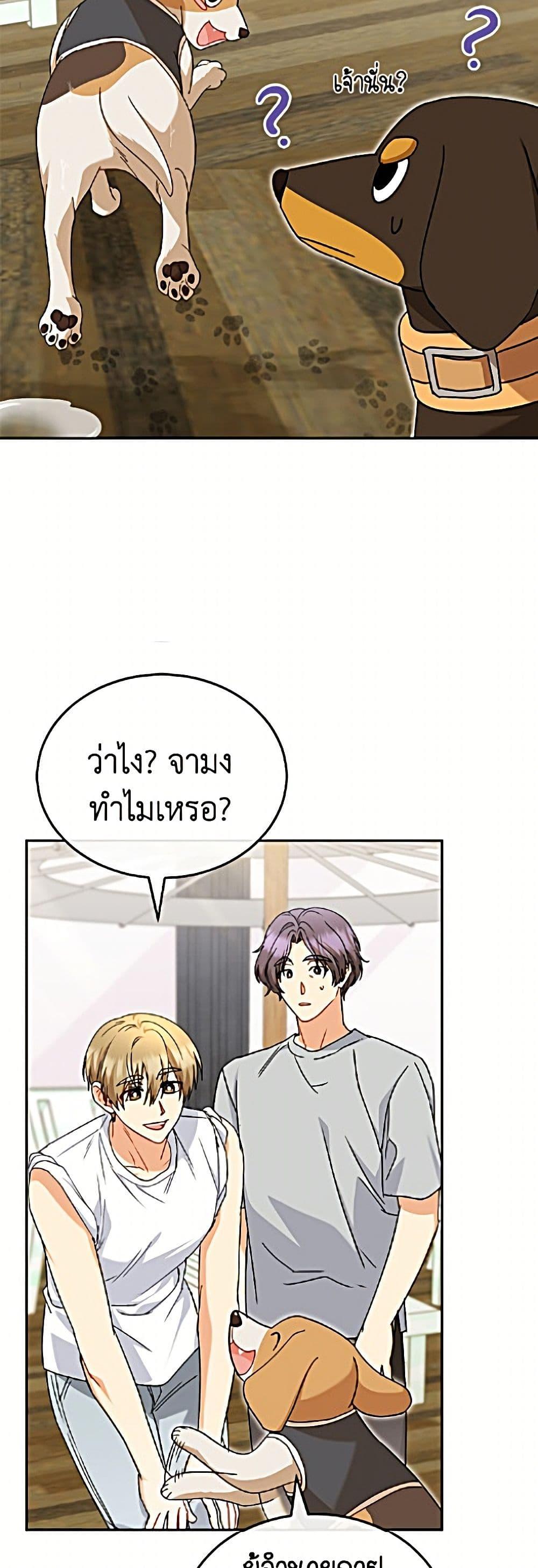 Manga-lc-com อ่านมังงะ อ่านการ์ตูน ออนไลน์ ฟรี Hello! Veterinarian! ตอนที่ 1 2 3 4 5 6 7 8 9 10 11 12 13 14 ฟรี ไม่มีโฆษณา Manga-lc - อ่าน มังงะ อ่าน การ์ตูน ออนไลน์ อ่านมังงะ ฟรี