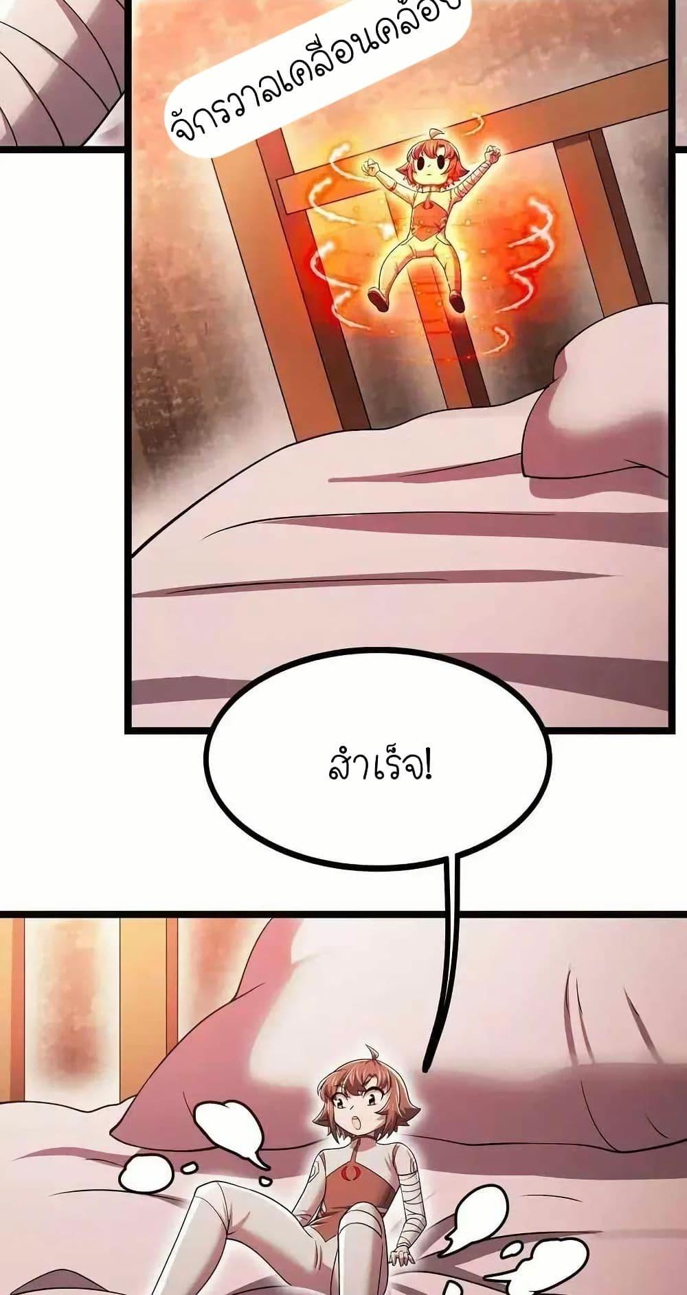 Manga-lc-com อ่านมังงะ อ่านการ์ตูน ออนไลน์ ฟรี My Clone is the Space Bug King ตอนที่ 1 2 3 4 5 6 7 8 9 10 11 12 13 14 ฟรี ไม่มีโฆษณา Manga-lc - อ่าน มังงะ อ่าน การ์ตูน ออนไลน์ อ่านมังงะ ฟรี