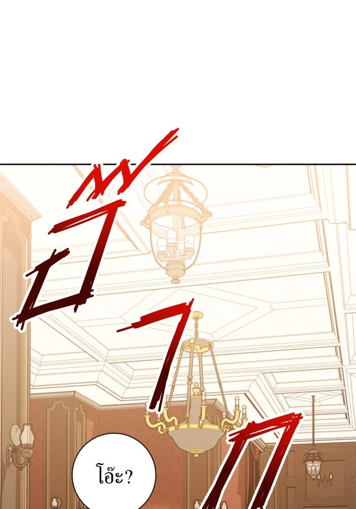 ชิงชีวิตพลิกลิขิตชะตา ตอนที่ 129. nostalgia nine(2) รูปที่ 46