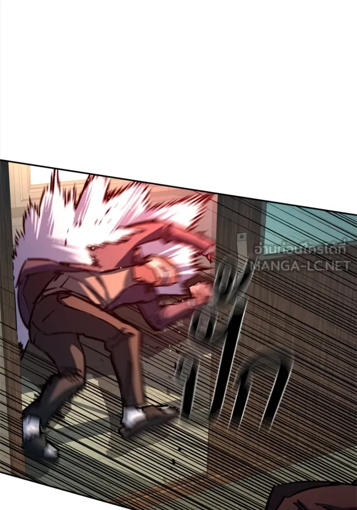 พี่ชายสายบอดี้การ์ด ตอนที่ 197 รูปที่ 84