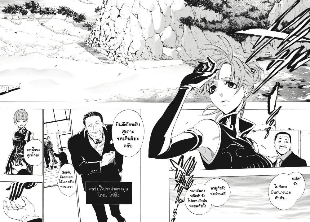 Manga-lc-com อ่านมังงะ อ่านการ์ตูน ออนไลน์ ฟรี Umineko no Naku Koro ni Episode 3 Banquet of the Golden Witc ตอนที่ 1 2 3 4 5 6 7 8 9 10 11 12 13 14 ฟรี ไม่มีโฆษณา Manga-lc - อ่าน มังงะ อ่าน การ์ตูน ออนไลน์ อ่านมังงะ ฟรี