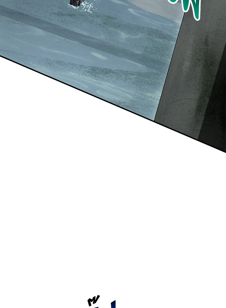 พลทหารโครงกระดูกผู้ม ตอนที่ 146 รูปที่ 56