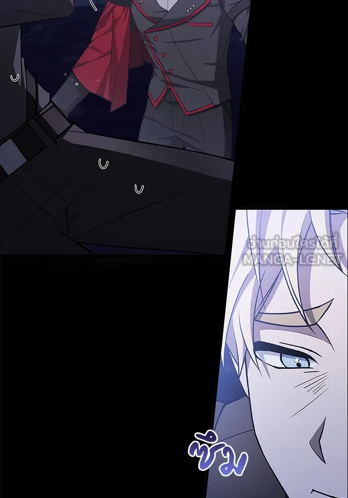 ผมไม่ได้เก่งอย่างที่คิด ตอนที่ 3 รูปที่ 45