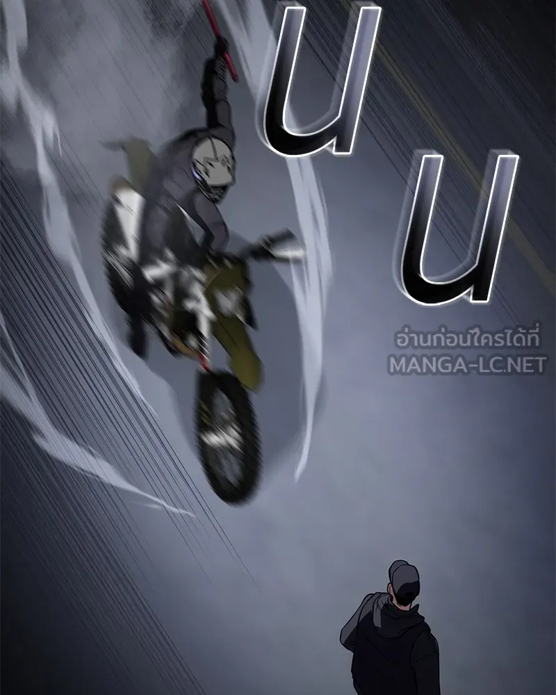 แบคXX ตอนที่ 15 รูปที่ 63