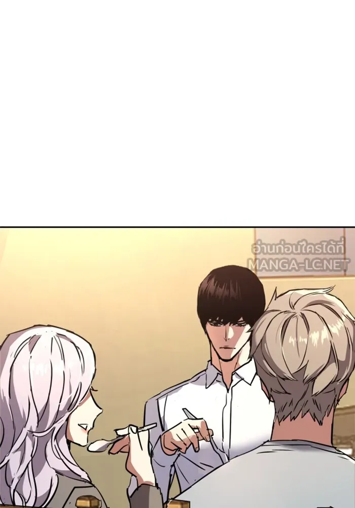 พี่ชายสายบอดี้การ์ด ตอนที่ 194 รูปที่ 117
