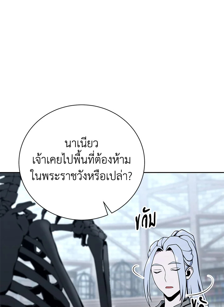 พลทหารโครงกระดูกผู้ม ตอนที่ 172 รูปที่ 77