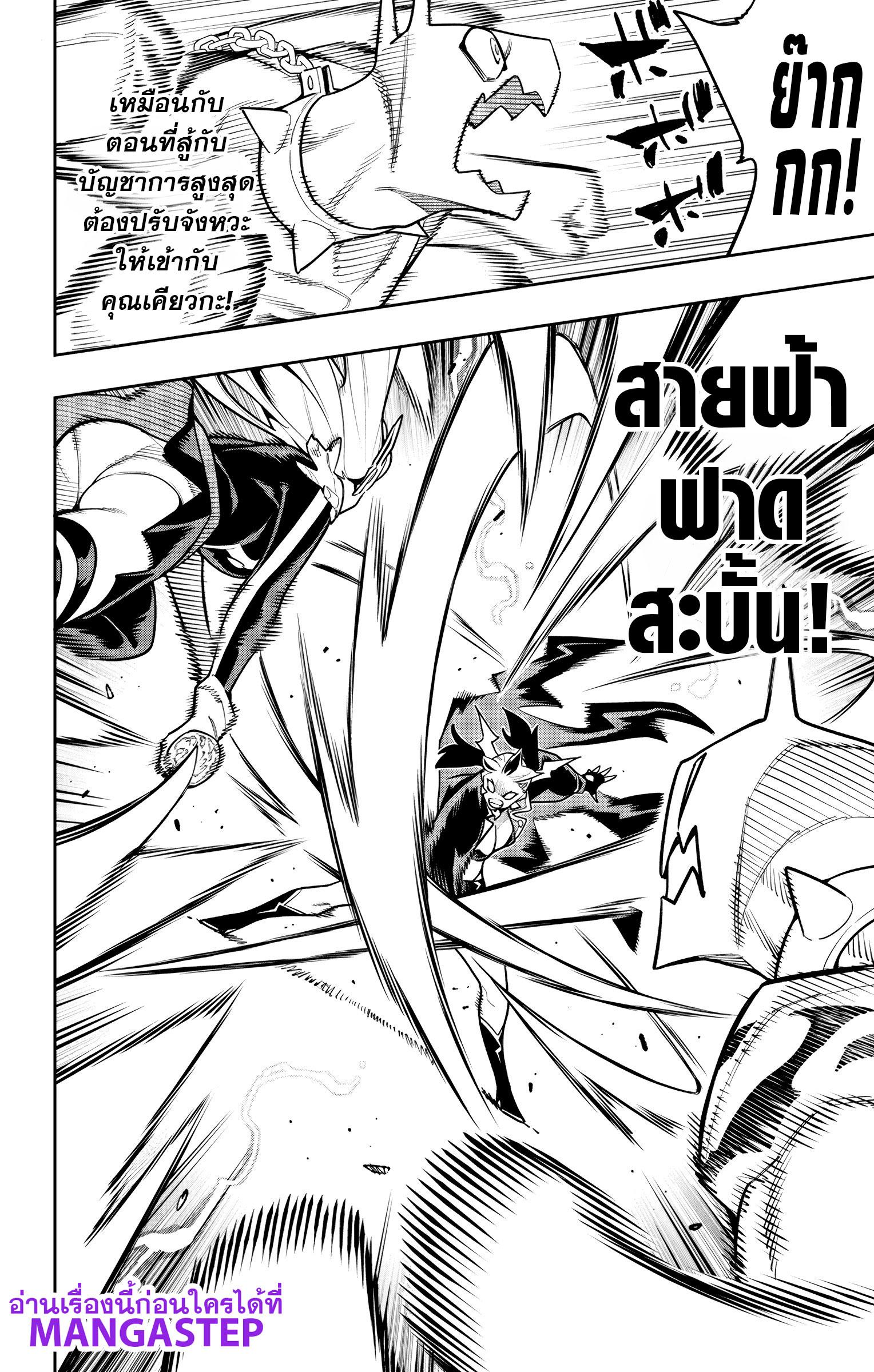 Manga-lc-com อ่านมังงะ อ่านการ์ตูน ออนไลน์ ฟรี Mato Seihei no Slave ทาสสุดแกร่งแห่งหน่วยป้องกันอสูร ตอนที่ 1 2 3 4 5 6 7 8 9 10 11 12 13 14 ฟรี ไม่มีโฆษณา Manga-lc - อ่าน มังงะ อ่าน การ์ตูน ออนไลน์ อ่านมังงะ ฟรี