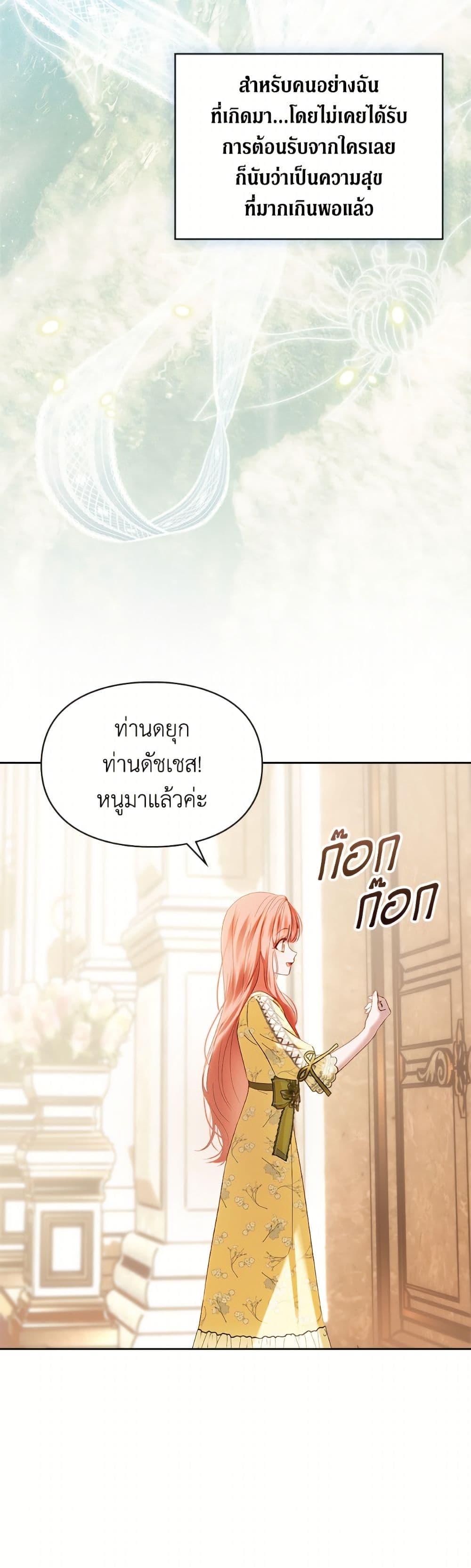 Manga-lc-com อ่านมังงะ อ่านการ์ตูน ออนไลน์ ฟรี Baby Prisoner of the Winter Castle ตอนที่ 1 2 3 4 5 6 7 8 9 10 11 12 13 14 ฟรี ไม่มีโฆษณา Manga-lc - อ่าน มังงะ อ่าน การ์ตูน ออนไลน์ อ่านมังงะ ฟรี