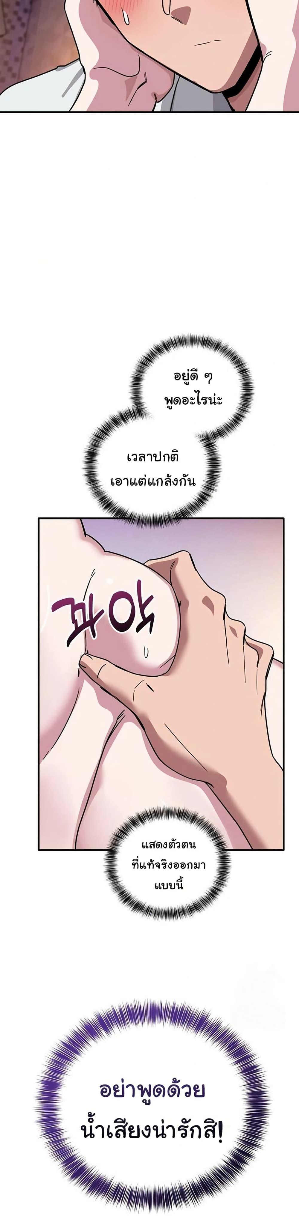 Doujin-Lc- อ่าน โดจิน มังฮวา เกาหลี ญี่ปุ่น จีน แปลไทย I Became a Dog ตอนที่ 1 2 3 4 5 6 7 8 9 10 11 12 13 14 ฟรี ไม่มีโฆษณา อ่าน โดจิน Manhwa เกาหลี ญี่ปุ่น จีน เรามีครบ คัดมาให้เน้นๆ โดจิน 18+ รับประกันความฟินโดย  Doujin Lc