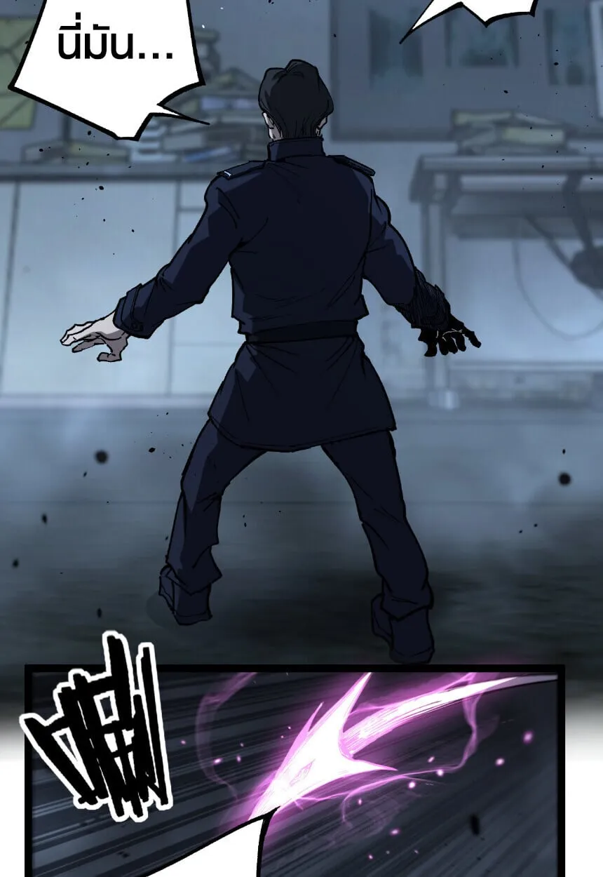 God-level Assassin_ I Am the Shadow น_กฆ_าระด_บเทพ ข_าค_อเงาม_ด ตอนที่ ตอนที่ 73 รูปที่ 18