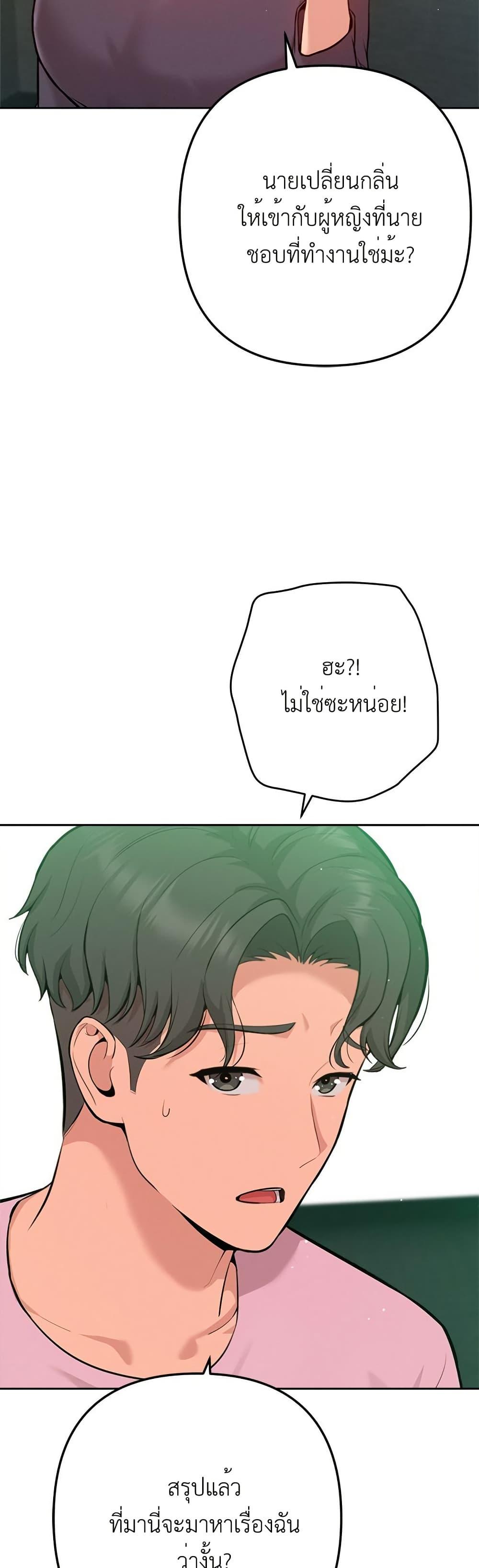 Doujin-Lc- อ่าน โดจิน มังฮวา เกาหลี ญี่ปุ่น จีน แปลไทย Never Just Friends ตอนที่ 1 2 3 4 5 6 7 8 9 10 11 12 13 14 ฟรี ไม่มีโฆษณา อ่าน โดจิน Manhwa เกาหลี ญี่ปุ่น จีน เรามีครบ คัดมาให้เน้นๆ โดจิน 18+ รับประกันความฟินโดย  Doujin Lc