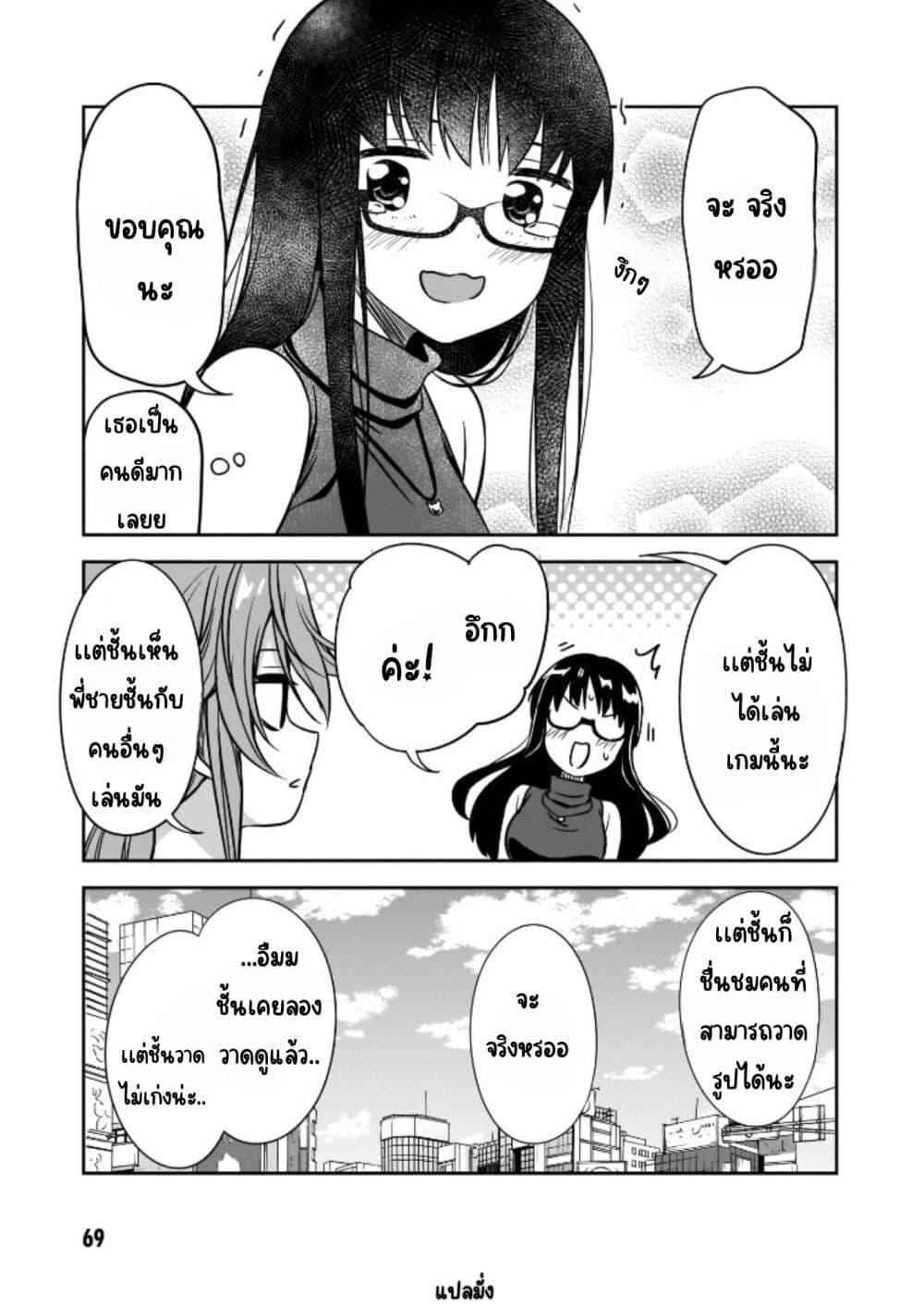 Manga-lc-com อ่านมังงะ อ่านการ์ตูน ออนไลน์ ฟรี Kurai Anoko to Shitai koto ตอนที่ 1 2 3 4 5 6 7 8 9 10 11 12 13 14 ฟรี ไม่มีโฆษณา Manga-lc - อ่าน มังงะ อ่าน การ์ตูน ออนไลน์ อ่านมังงะ ฟรี