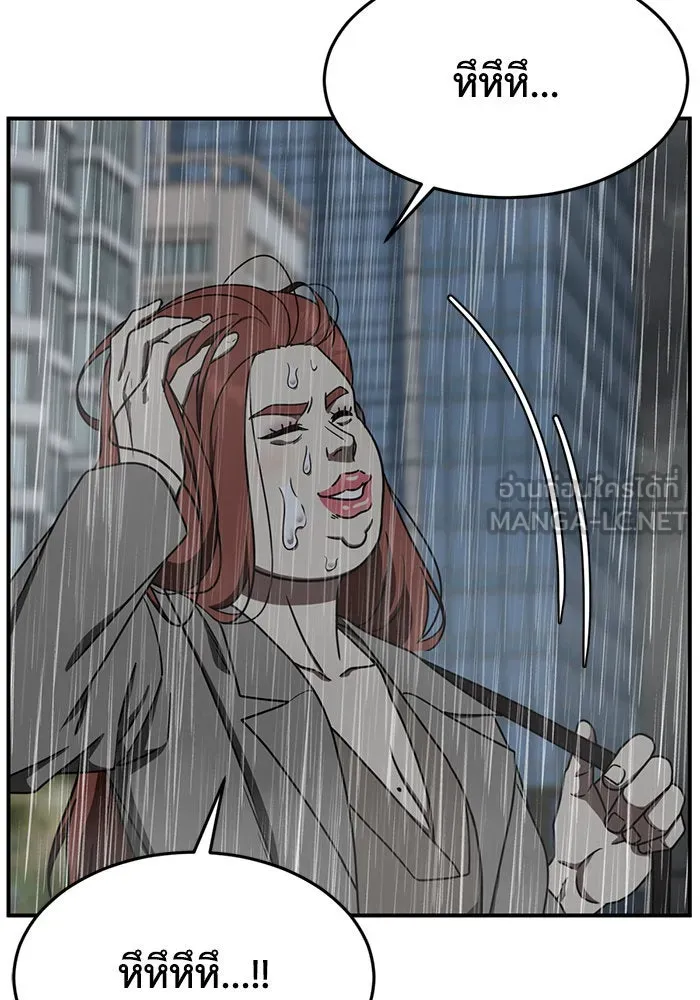 ช่วยเปลี่ยนฉันที ตอนที่ 168. คโยแทฮี 8 รูปที่ 105