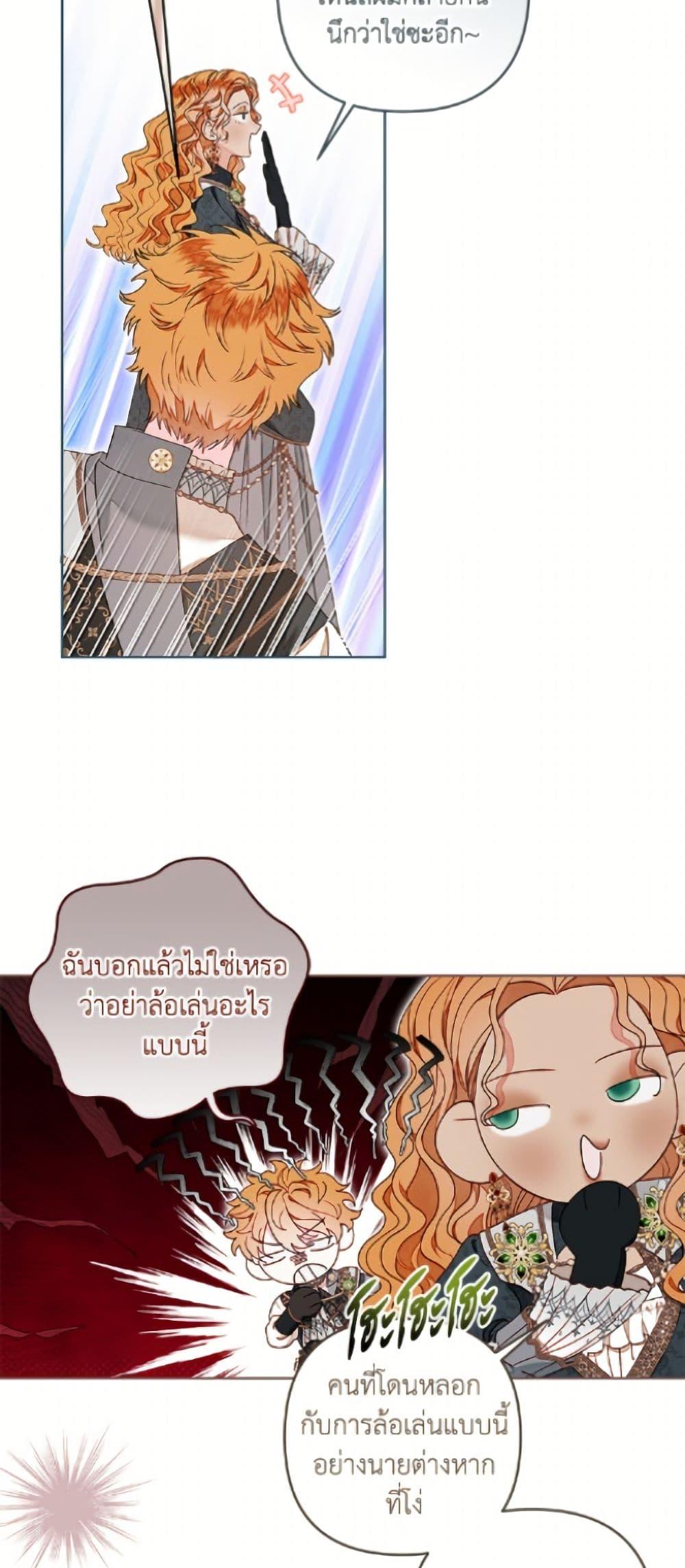 Manga-lc-com อ่านมังงะ อ่านการ์ตูน ออนไลน์ ฟรี The Princess Maid ตอนที่ 1 2 3 4 5 6 7 8 9 10 11 12 13 14 ฟรี ไม่มีโฆษณา Manga-lc - อ่าน มังงะ อ่าน การ์ตูน ออนไลน์ อ่านมังงะ ฟรี