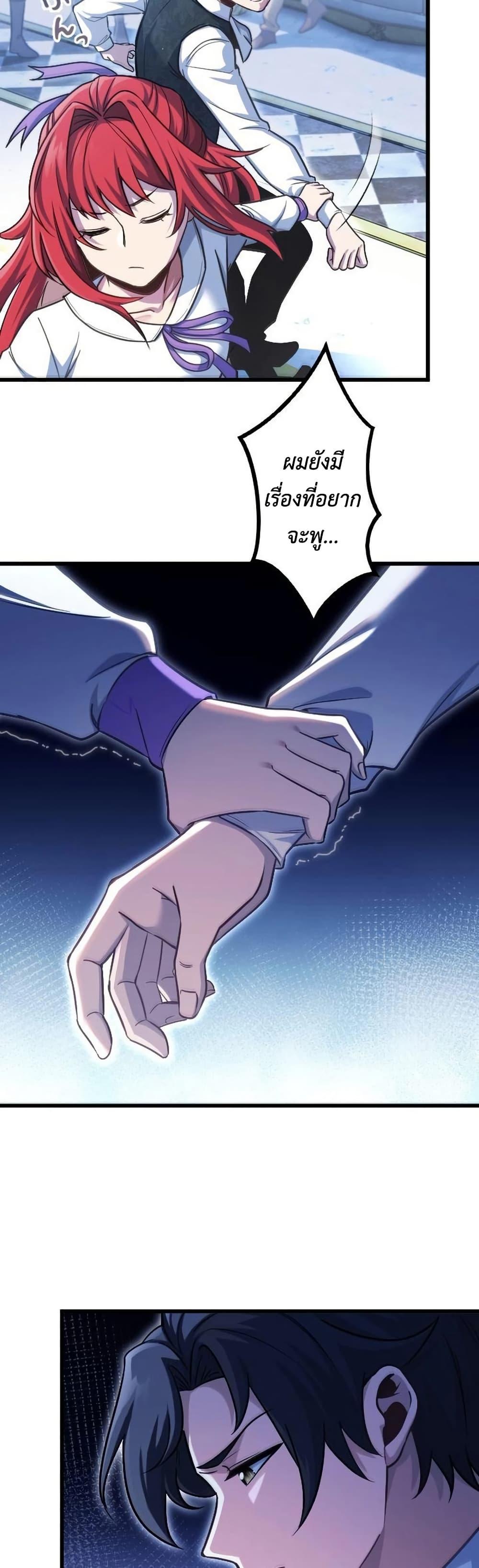 Manga-lc-com อ่านมังงะ อ่านการ์ตูน ออนไลน์ ฟรี The Rebel of the Tyrant Noble House ตอนที่ 1 2 3 4 5 6 7 8 9 10 11 12 13 14 ฟรี ไม่มีโฆษณา Manga-lc - อ่าน มังงะ อ่าน การ์ตูน ออนไลน์ อ่านมังงะ ฟรี