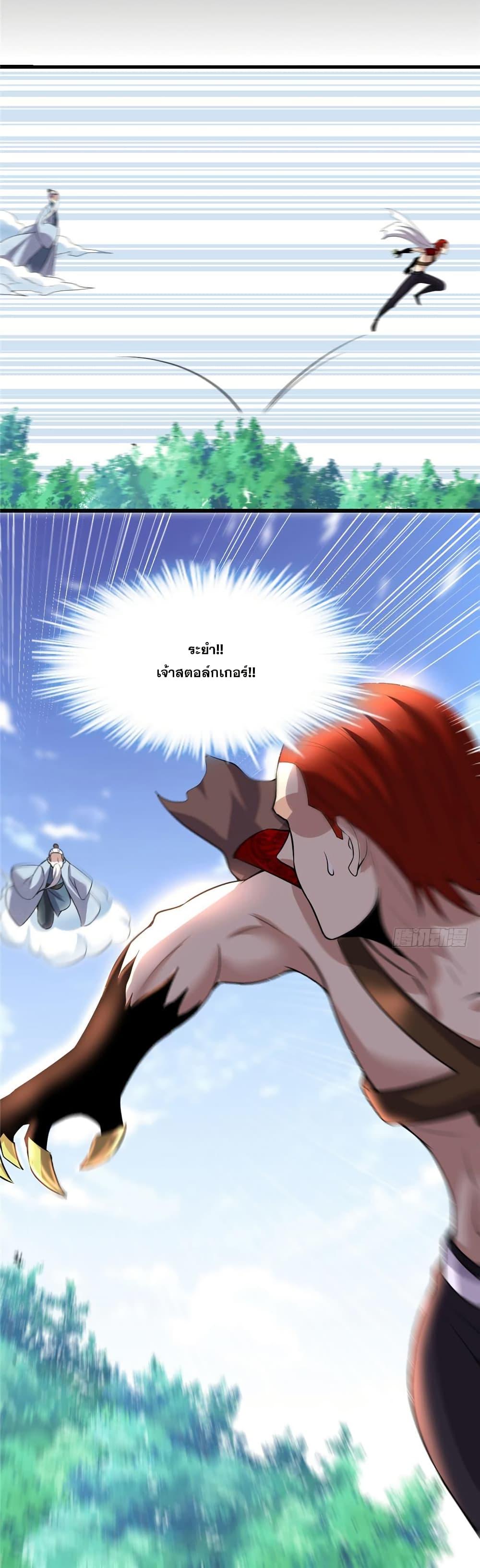 Manga-lc-com อ่านมังงะ อ่านการ์ตูน ออนไลน์ ฟรี God of War System ตอนที่ 1 2 3 4 5 6 7 8 9 10 11 12 13 14 ฟรี ไม่มีโฆษณา Manga-lc - อ่าน มังงะ อ่าน การ์ตูน ออนไลน์ อ่านมังงะ ฟรี