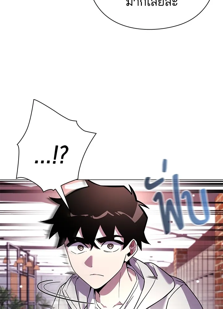 คืนแห่งโทแกบี ตอนที่ 20 รูปที่ 134