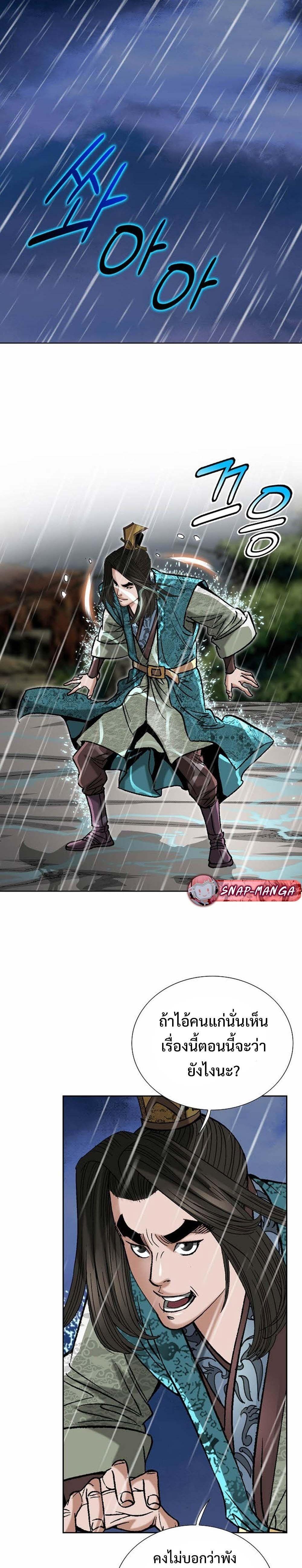 Manga-lc-com อ่านมังงะ อ่านการ์ตูน ออนไลน์ ฟรี Biography of a Novice Warrior ตอนที่ 1 2 3 4 5 6 7 8 9 10 11 12 13 14 ฟรี ไม่มีโฆษณา Manga-lc - อ่าน มังงะ อ่าน การ์ตูน ออนไลน์ อ่านมังงะ ฟรี