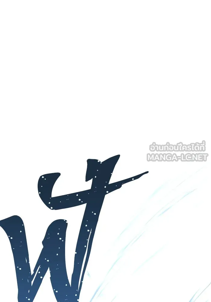 เส้นทางสู่เทพมาร ตอนที่ 5 รูปที่ 102