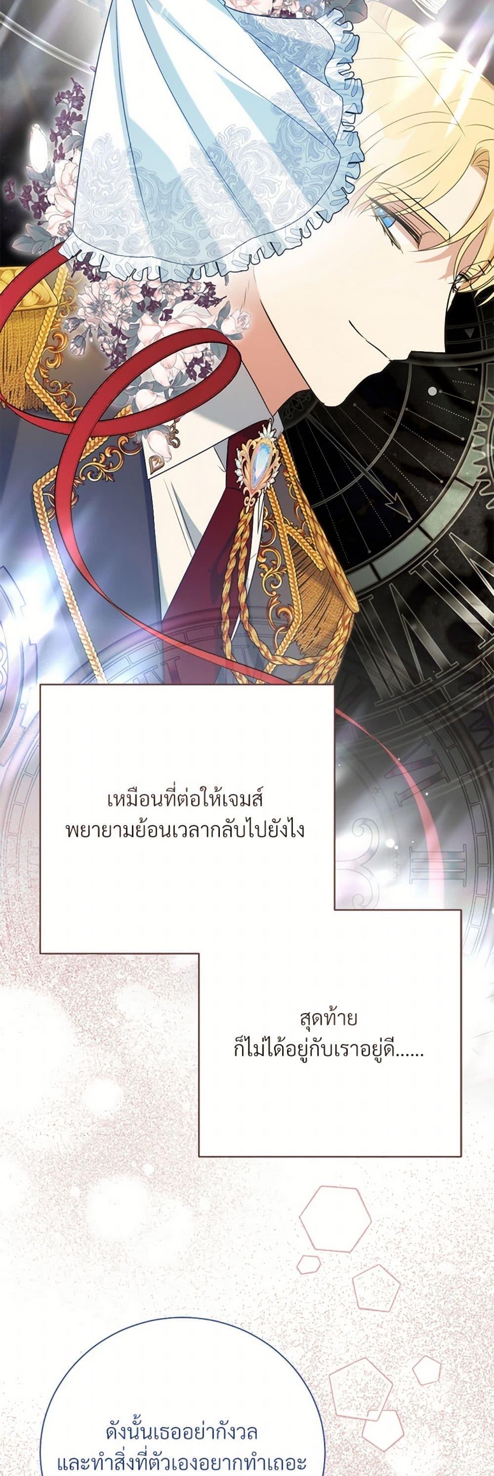 Manga-lc-com อ่านมังงะ อ่านการ์ตูน ออนไลน์ ฟรี I Can’t Keep Up With My Stallion Duke ตอนที่ 1 2 3 4 5 6 7 8 9 10 11 12 13 14 ฟรี ไม่มีโฆษณา Manga-lc - อ่าน มังงะ อ่าน การ์ตูน ออนไลน์ อ่านมังงะ ฟรี
