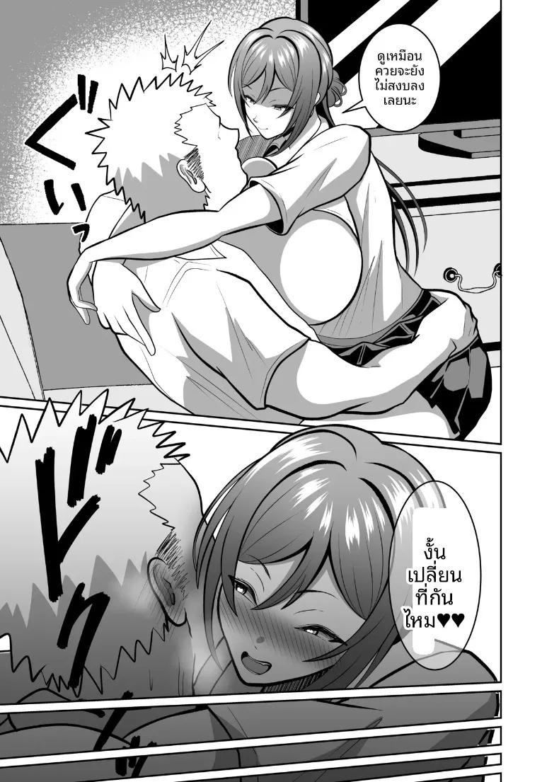 Doujin-Lc- อ่าน โดจิน มังฮวา เกาหลี ญี่ปุ่น จีน แปลไทย การพักผ่อนสไตล์รินามิ (Kuriudon) (Gakuen IDOLM@STER) ตอนที่ 1 2 3 4 5 6 7 8 9 10 11 12 13 14 ฟรี ไม่มีโฆษณา อ่าน โดจิน Manhwa เกาหลี ญี่ปุ่น จีน เรามีครบ คัดมาให้เน้นๆ โดจิน 18+ รับประกันความฟินโดย  Doujin Lc