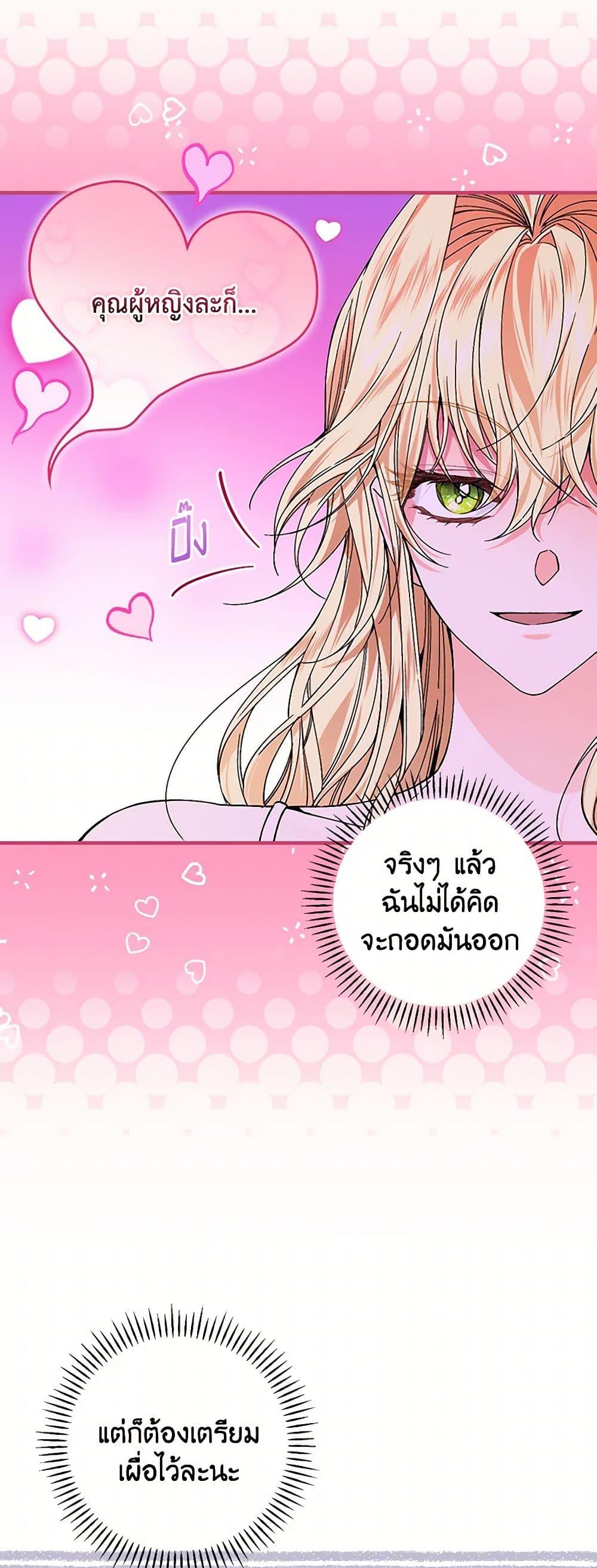 Manga-lc-com อ่านมังงะ อ่านการ์ตูน ออนไลน์ ฟรี The Perfect Plan for a Fairy-Tale Ending ตอนที่ 1 2 3 4 5 6 7 8 9 10 11 12 13 14 ฟรี ไม่มีโฆษณา Manga-lc - อ่าน มังงะ อ่าน การ์ตูน ออนไลน์ อ่านมังงะ ฟรี