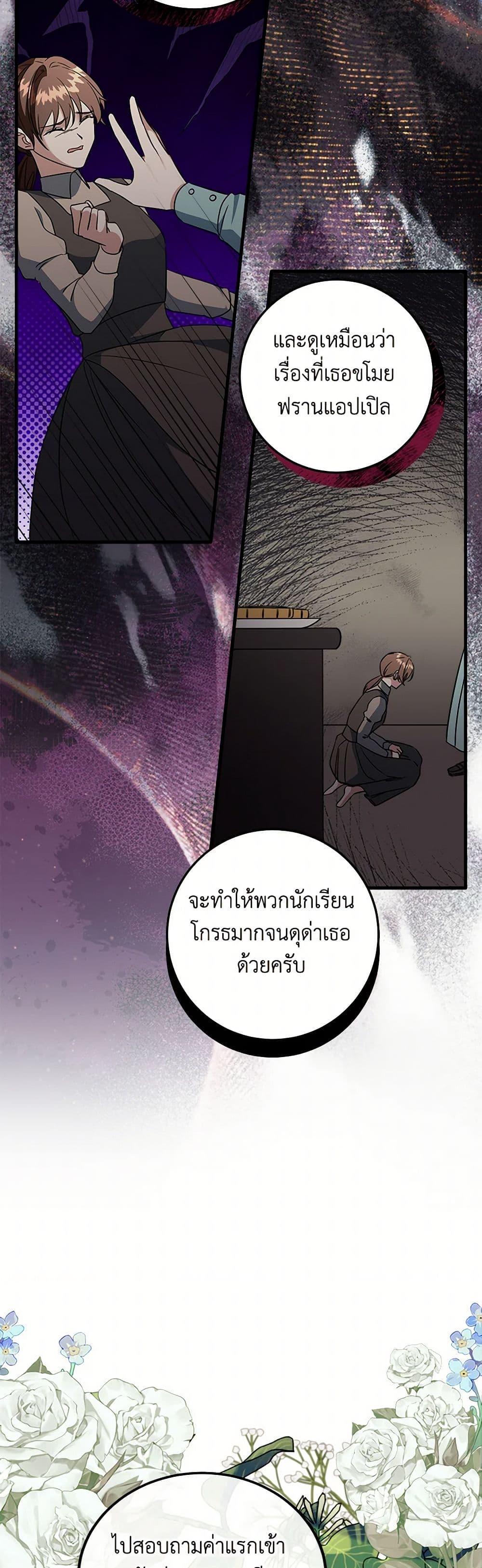 Manga-lc-com อ่านมังงะ อ่านการ์ตูน ออนไลน์ ฟรี Can’t Go Too Far With the Unrelenting Duke ตอนที่ 1 2 3 4 5 6 7 8 9 10 11 12 13 14 ฟรี ไม่มีโฆษณา Manga-lc - อ่าน มังงะ อ่าน การ์ตูน ออนไลน์ อ่านมังงะ ฟรี