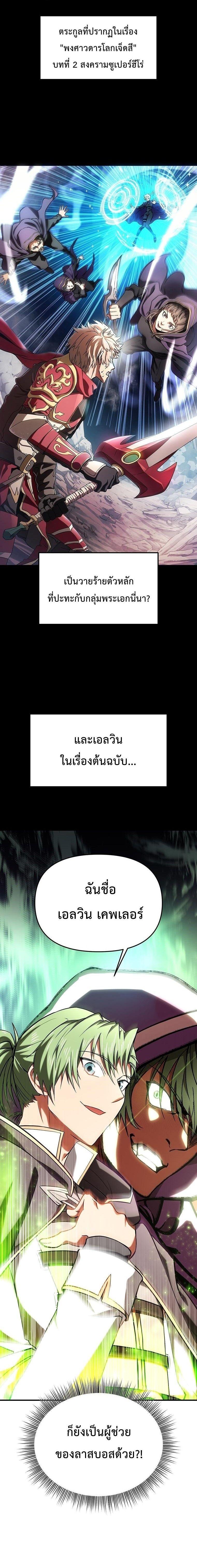Manga-lc-com อ่านมังงะ อ่านการ์ตูน ออนไลน์ ฟรี Trapped In A Crazy World As An Extra ตอนที่ 1 2 3 4 5 6 7 8 9 10 11 12 13 14 ฟรี ไม่มีโฆษณา Manga-lc - อ่าน มังงะ อ่าน การ์ตูน ออนไลน์ อ่านมังงะ ฟรี