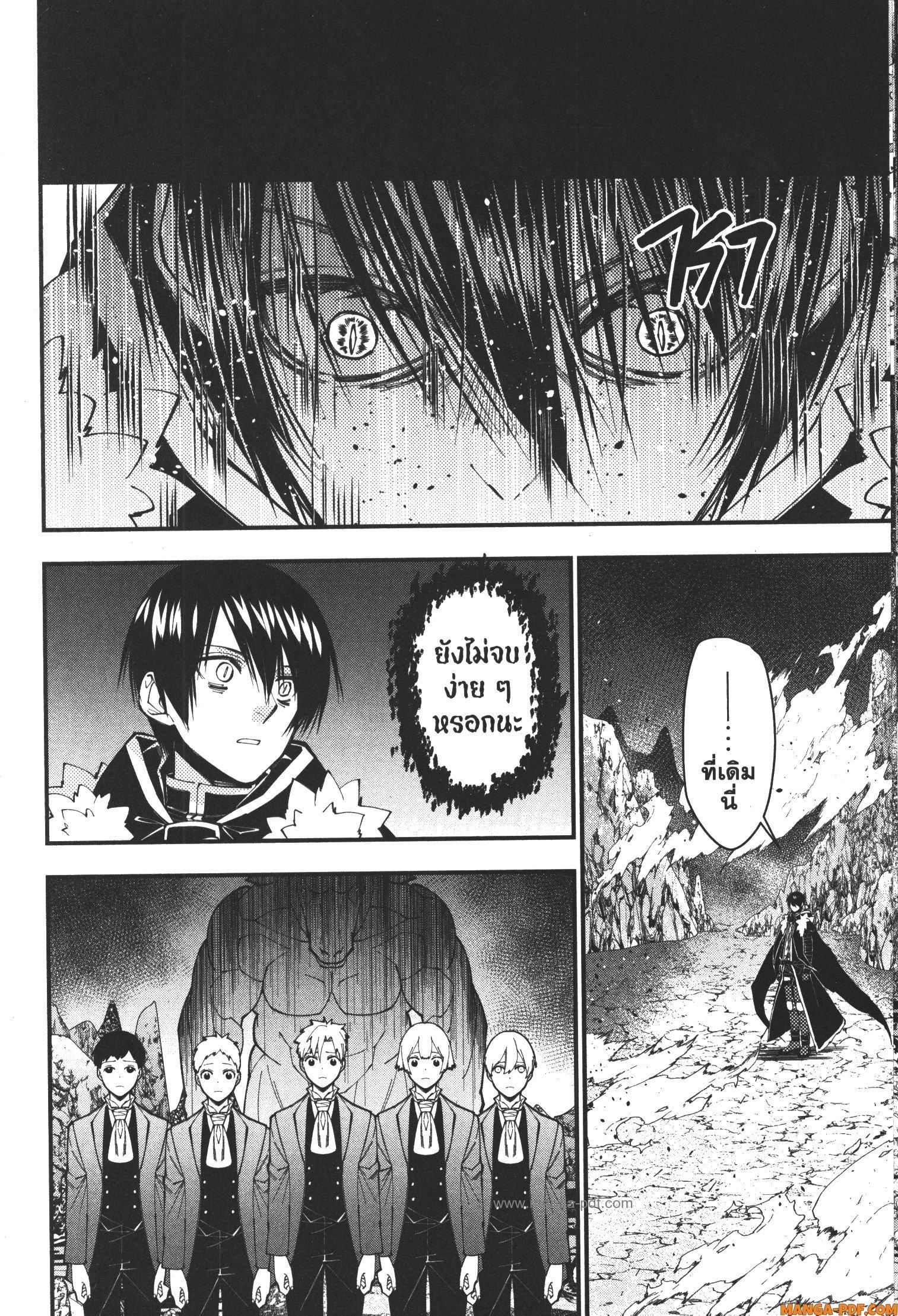 Manga-lc-com อ่านมังงะ อ่านการ์ตูน ออนไลน์ ฟรี Fukushuu o Koinegau Saikyou Yuusha wa, Yami no Chikara de Senmetsu Musou Suru ตอนที่ 1 2 3 4 5 6 7 8 9 10 11 12 13 14 ฟรี ไม่มีโฆษณา Manga-lc - อ่าน มังงะ อ่าน การ์ตูน ออนไลน์ อ่านมังงะ ฟรี