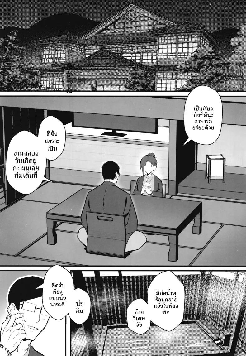 Doujin-Lc- อ่าน โดจิน มังฮวา เกาหลี ญี่ปุ่น จีน แปลไทย น้องสาวสุดที่รักถูกเเย่งไป (Star Mine) ตอนที่ 1 2 3 4 5 6 7 8 9 10 11 12 13 14 ฟรี ไม่มีโฆษณา อ่าน โดจิน Manhwa เกาหลี ญี่ปุ่น จีน เรามีครบ คัดมาให้เน้นๆ โดจิน 18+ รับประกันความฟินโดย  Doujin Lc