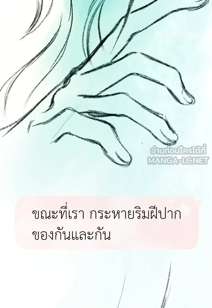 ถ่านไฟเราไม่เก่าเลย ตอนที่ 22 รูปที่ 3