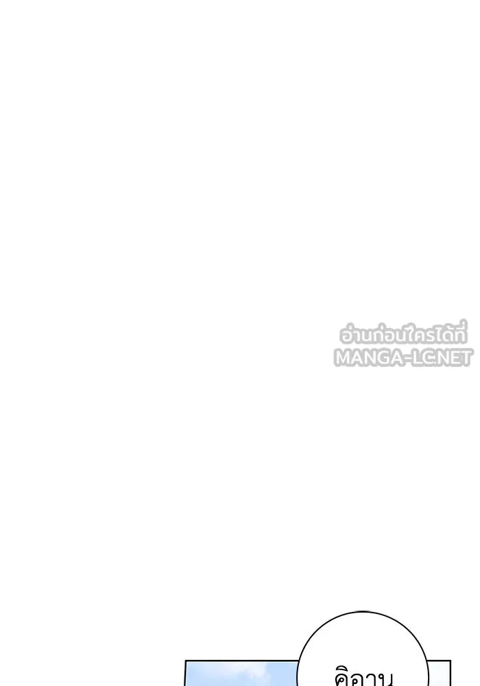 ฉันกลายเป็นแม่พระเอกนิยายจอมเสเพล ตอนที่ 21 รูปที่ 75