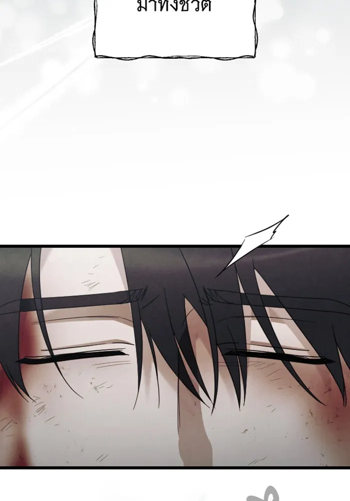 จำเลยหัวใจ ตอนที่ 43 รูปที่ 109