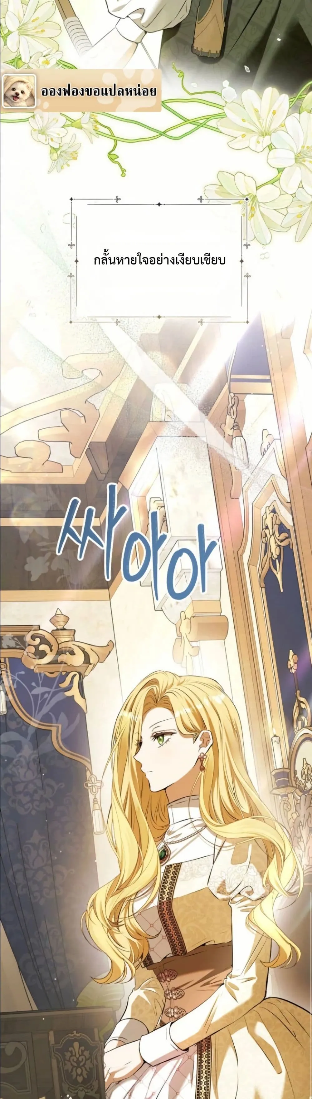 Manga-lc-com อ่านมังงะ อ่านการ์ตูน ออนไลน์ ฟรี This Is What Revenge Looks Like ตอนที่ 1 2 3 4 5 6 7 8 9 10 11 12 13 14 ฟรี ไม่มีโฆษณา Manga-lc - อ่าน มังงะ อ่าน การ์ตูน ออนไลน์ อ่านมังงะ ฟรี