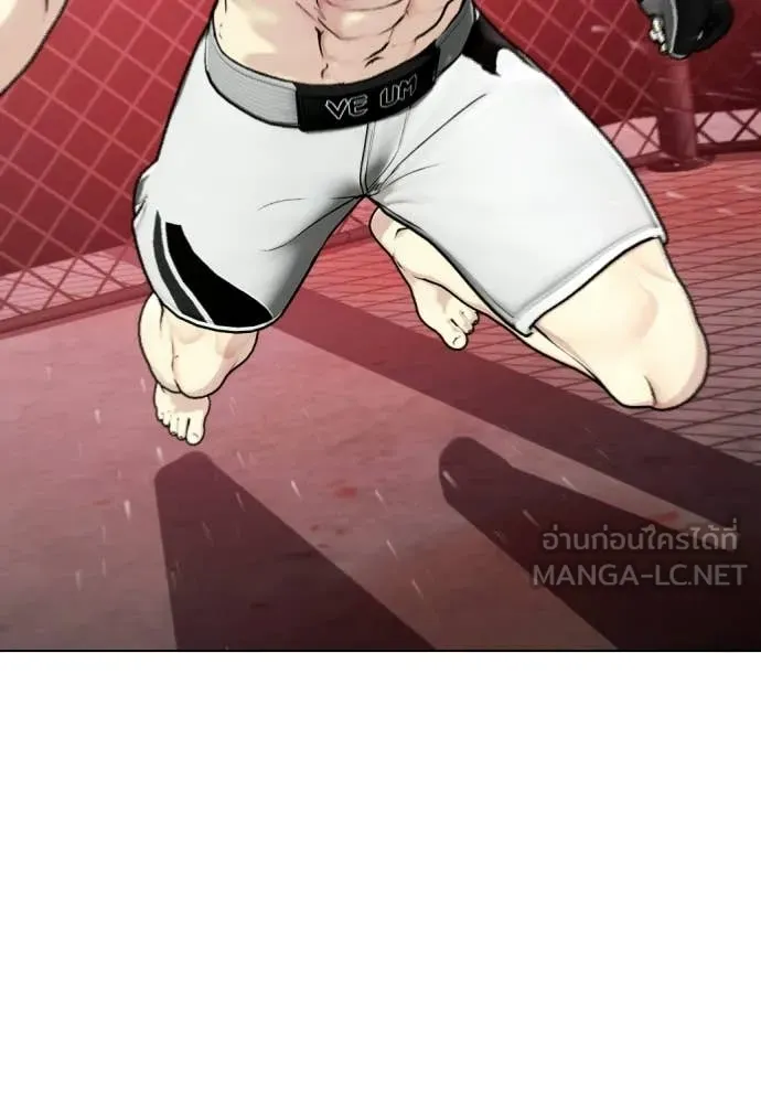 หมาหัวเน่า ตอนที่ 150 รูปที่ 130