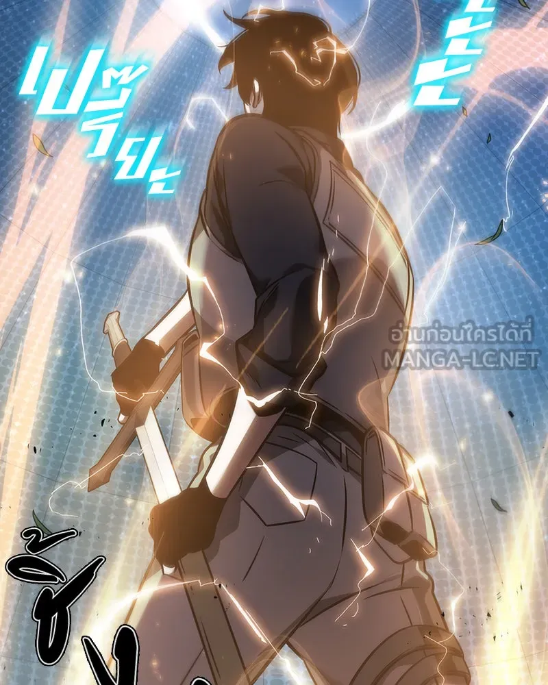 Omniscient Reader อ่านชะตาวันสิ้นโลก ตอนที่ 9 ปลาแสงอาทิตย์ผู้หยั่งรู้ (6) รูปที่ 66