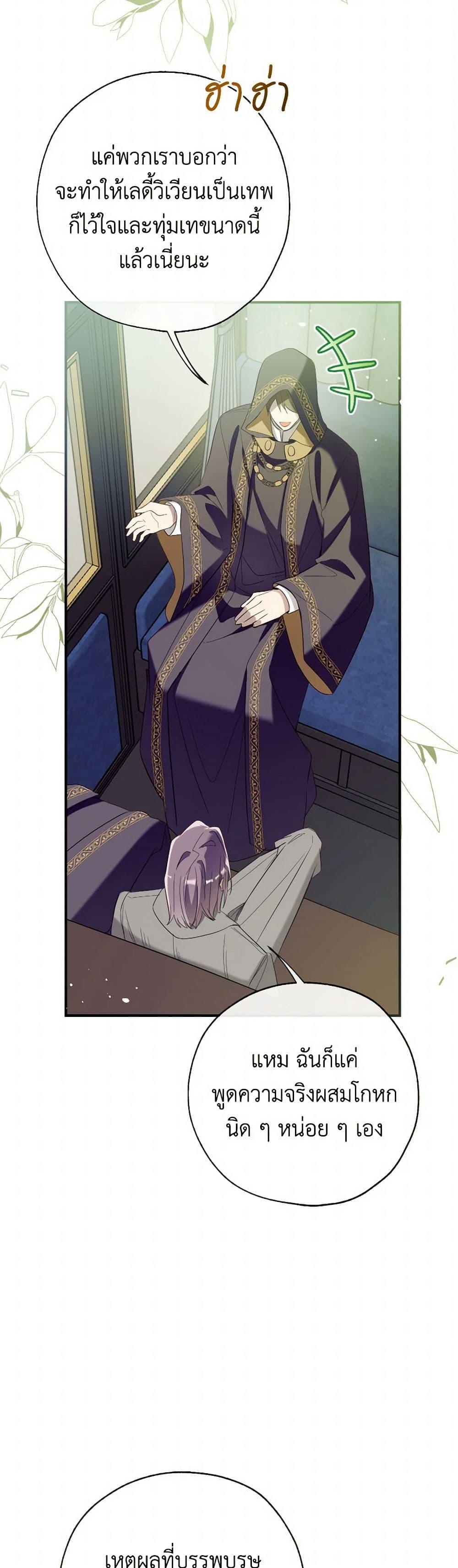 Manga-lc-com อ่านมังงะ อ่านการ์ตูน ออนไลน์ ฟรี Can We Become a Family ตอนที่ 1 2 3 4 5 6 7 8 9 10 11 12 13 14 ฟรี ไม่มีโฆษณา Manga-lc - อ่าน มังงะ อ่าน การ์ตูน ออนไลน์ อ่านมังงะ ฟรี